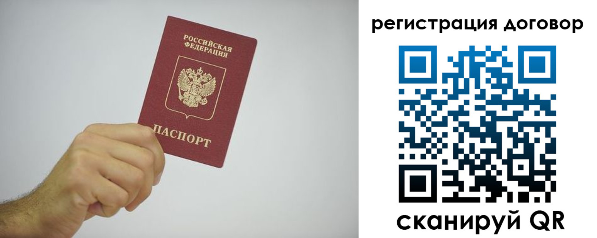 временная регистрация собственник в Нязепетровске