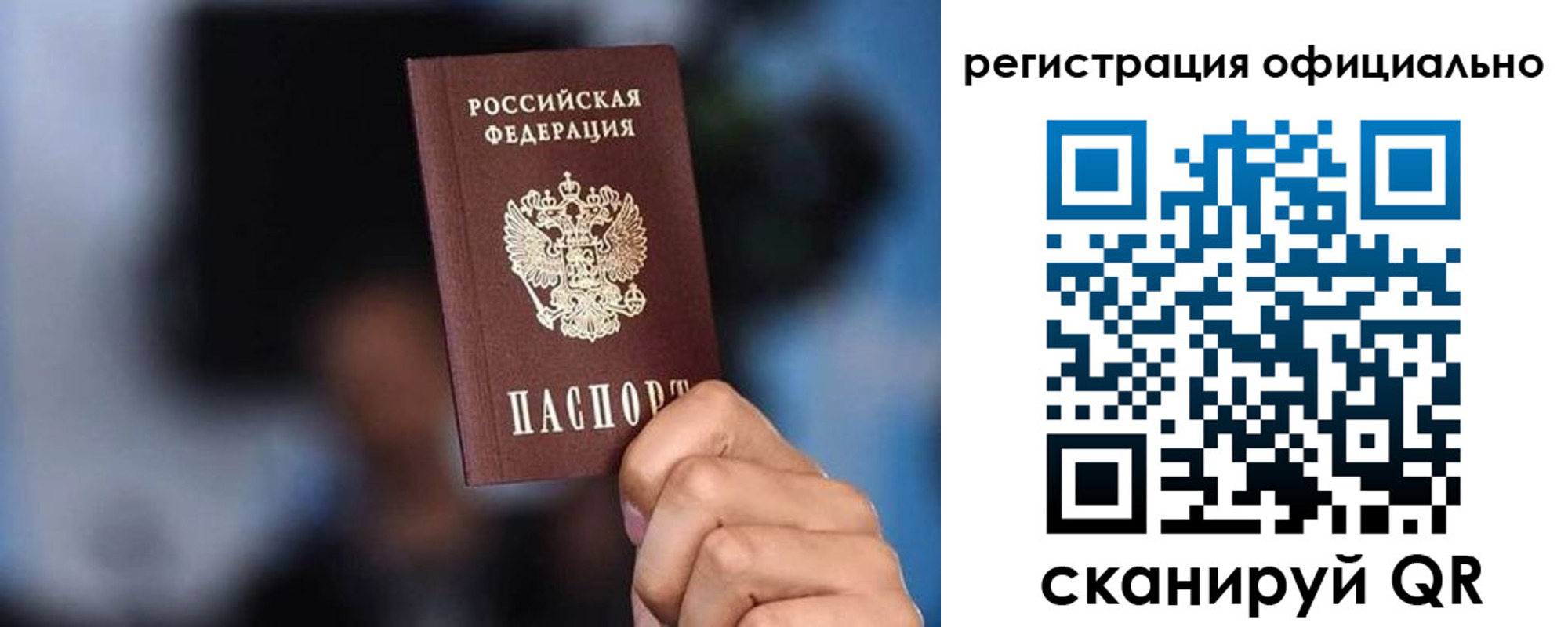 прописка для школы в Нязепетровске
