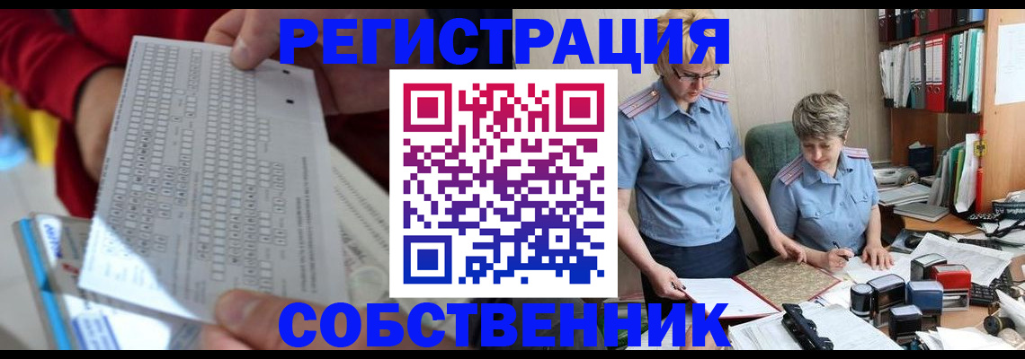 прописка для кредита в Нязепетровске